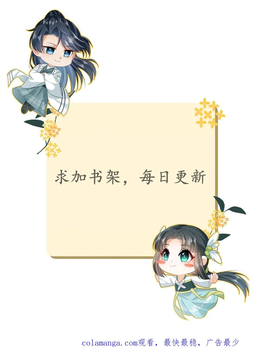 第273话 边谷的春天31