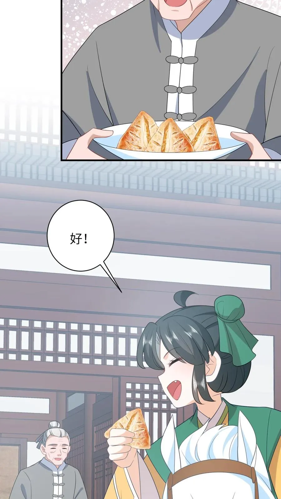 第207话 跨入黄武境21