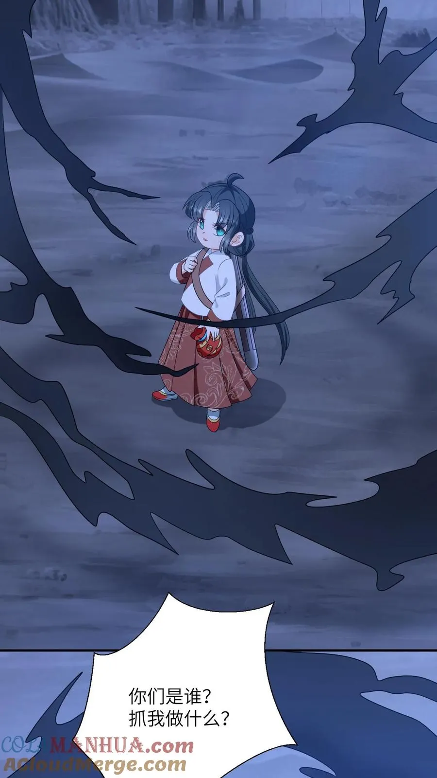 第139话 幼幼被抓走了！2