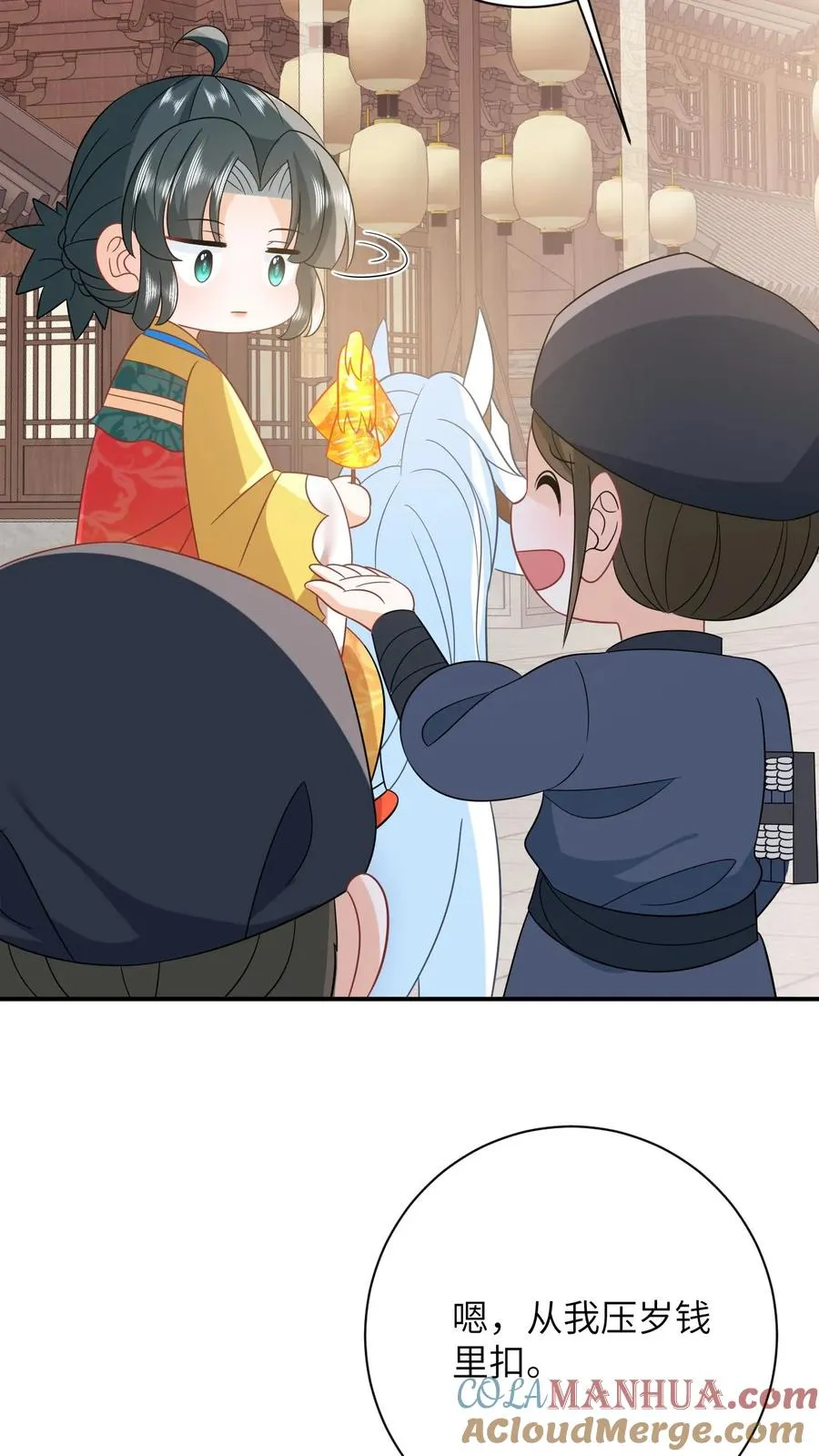 第105话 财富密码6
