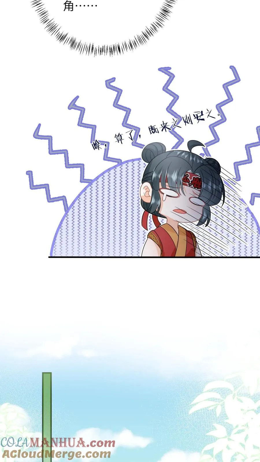 第116话 新武器get26