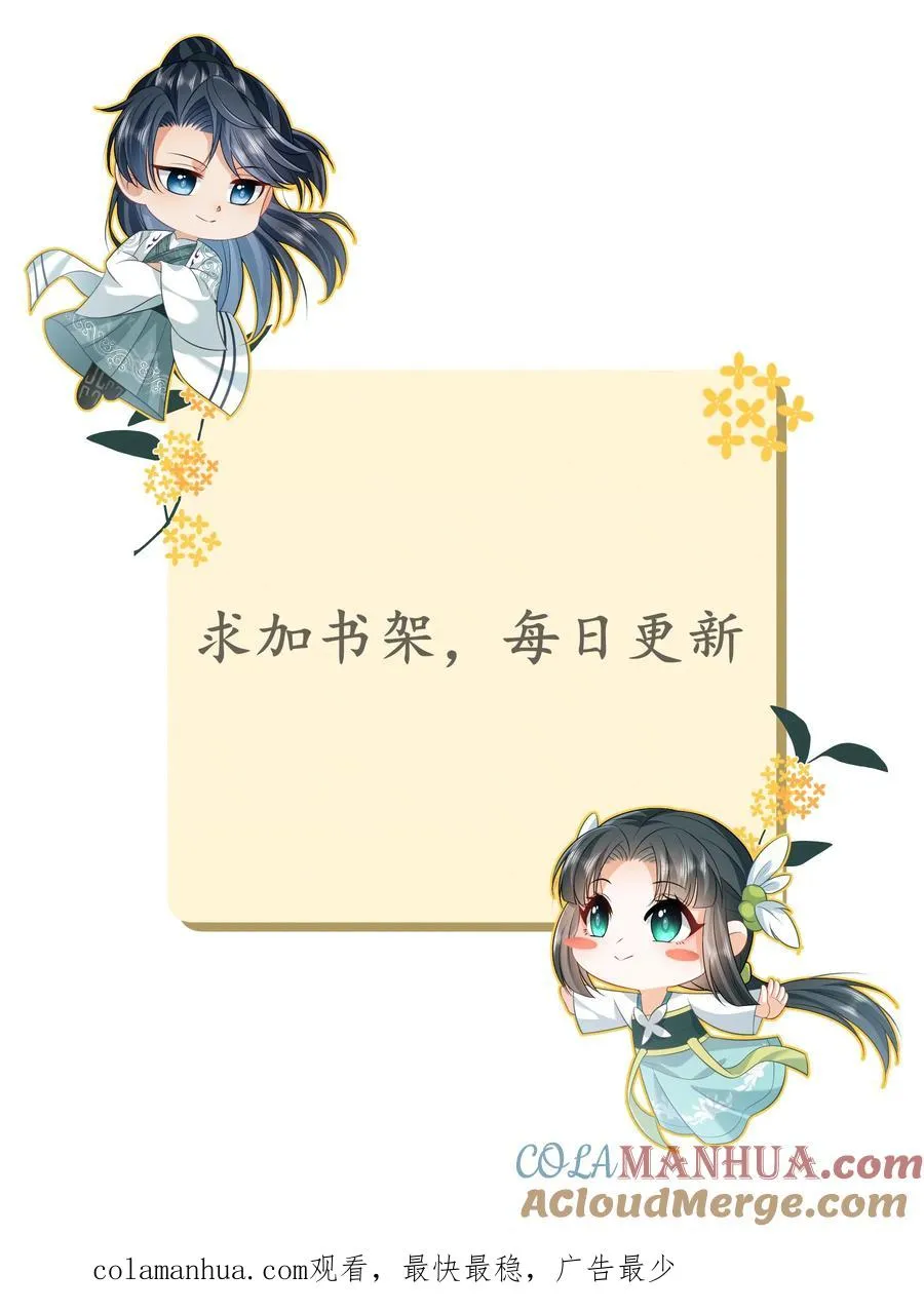 第133话 初到南部34