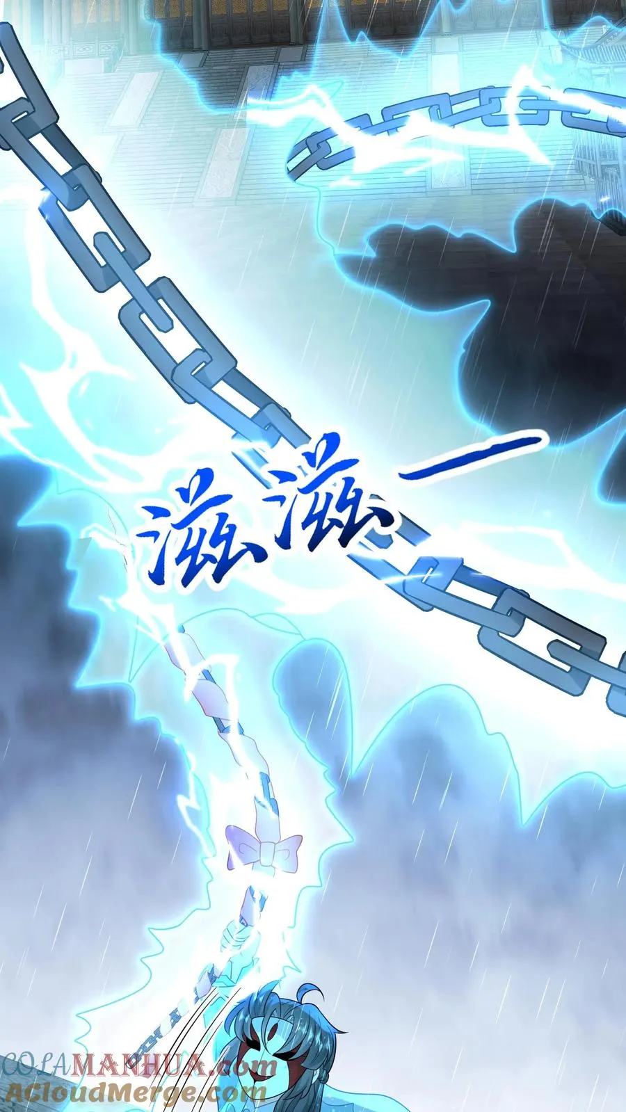 第220话 东郭家覆灭2
