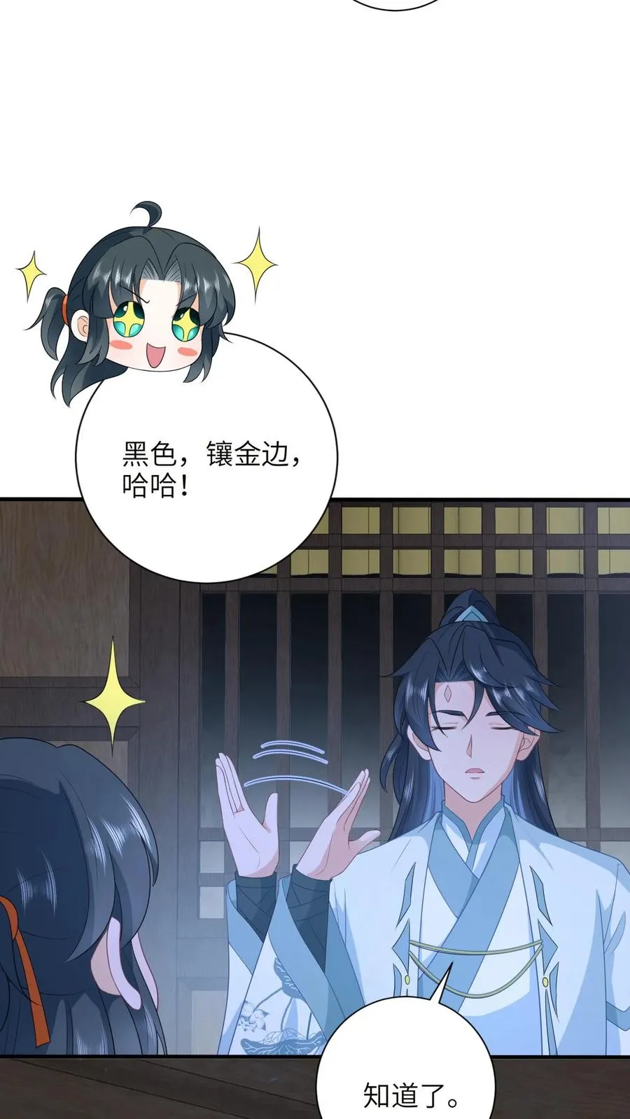 第182话 大型阵亡事件11