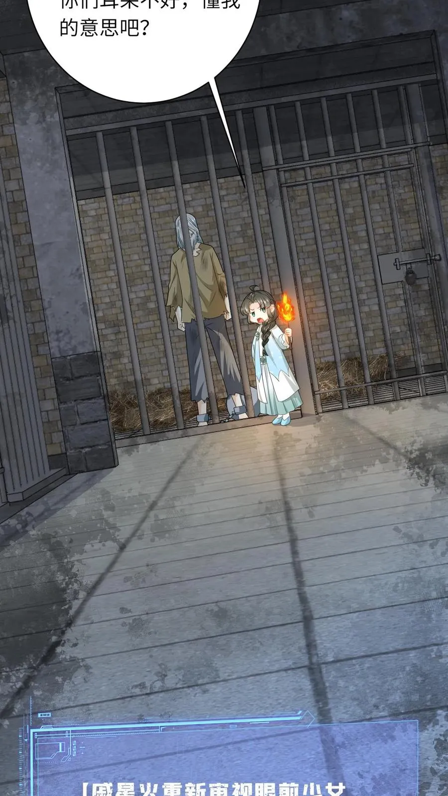 第216话 死囚出gai19