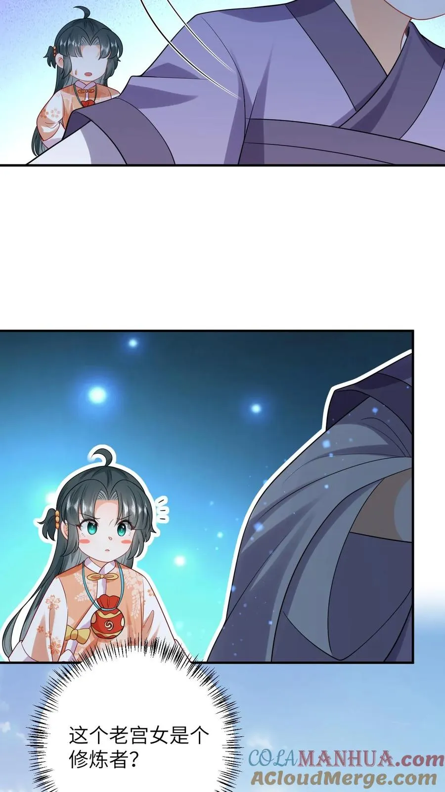 第47话 幽阳的阴谋4