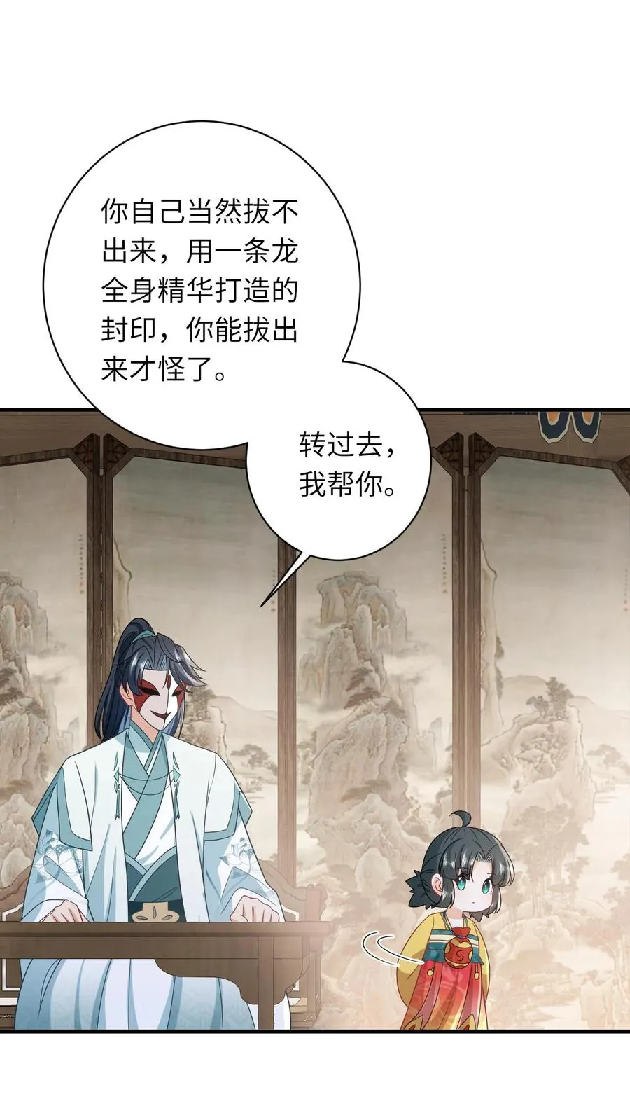 第110话 冤家见面23