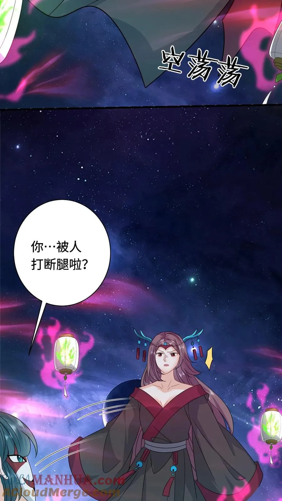 第251话 我要突破了20