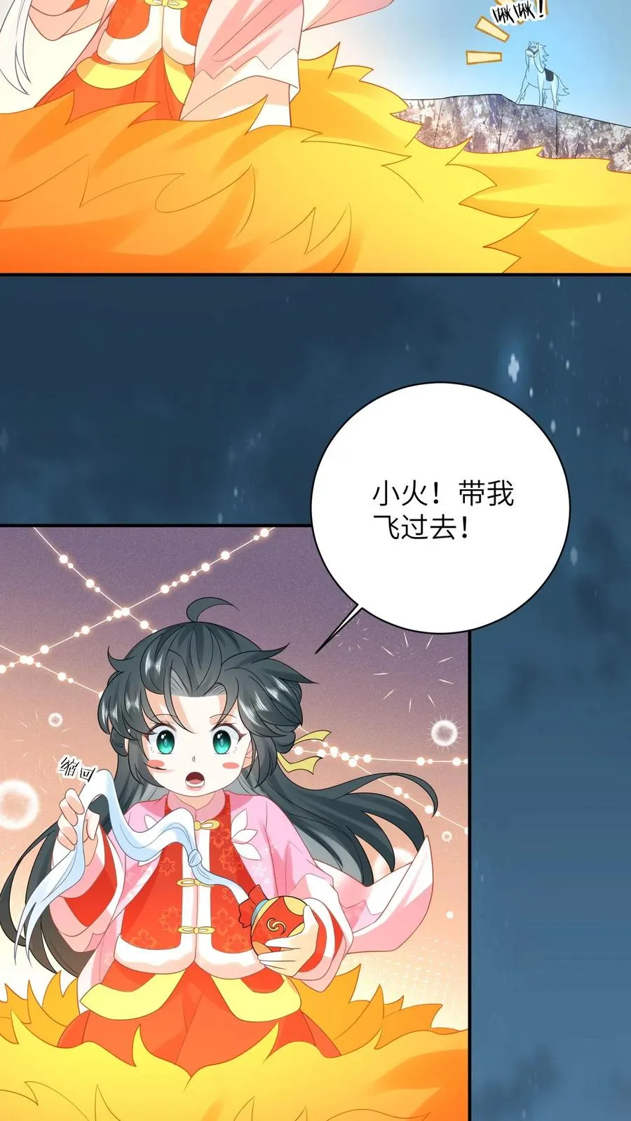 第69话 李将军好帅21