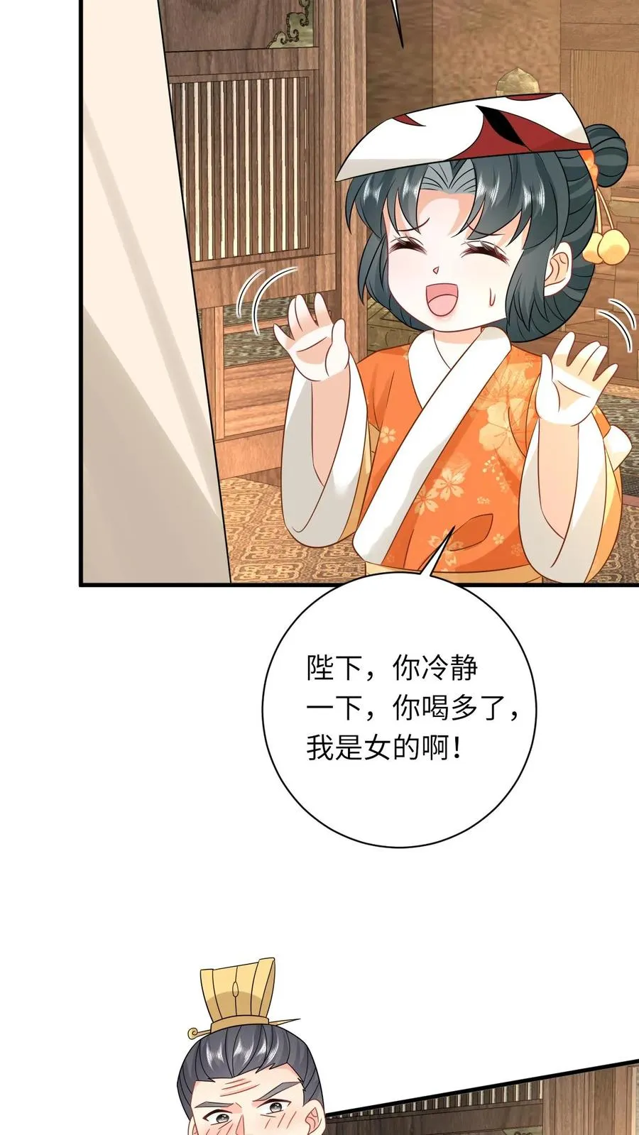 第179话 幼幼被赐婚25