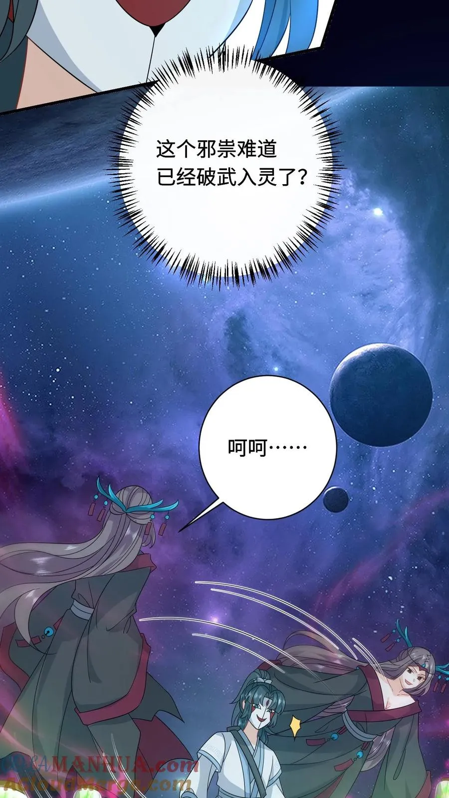 第251话 我要突破了18