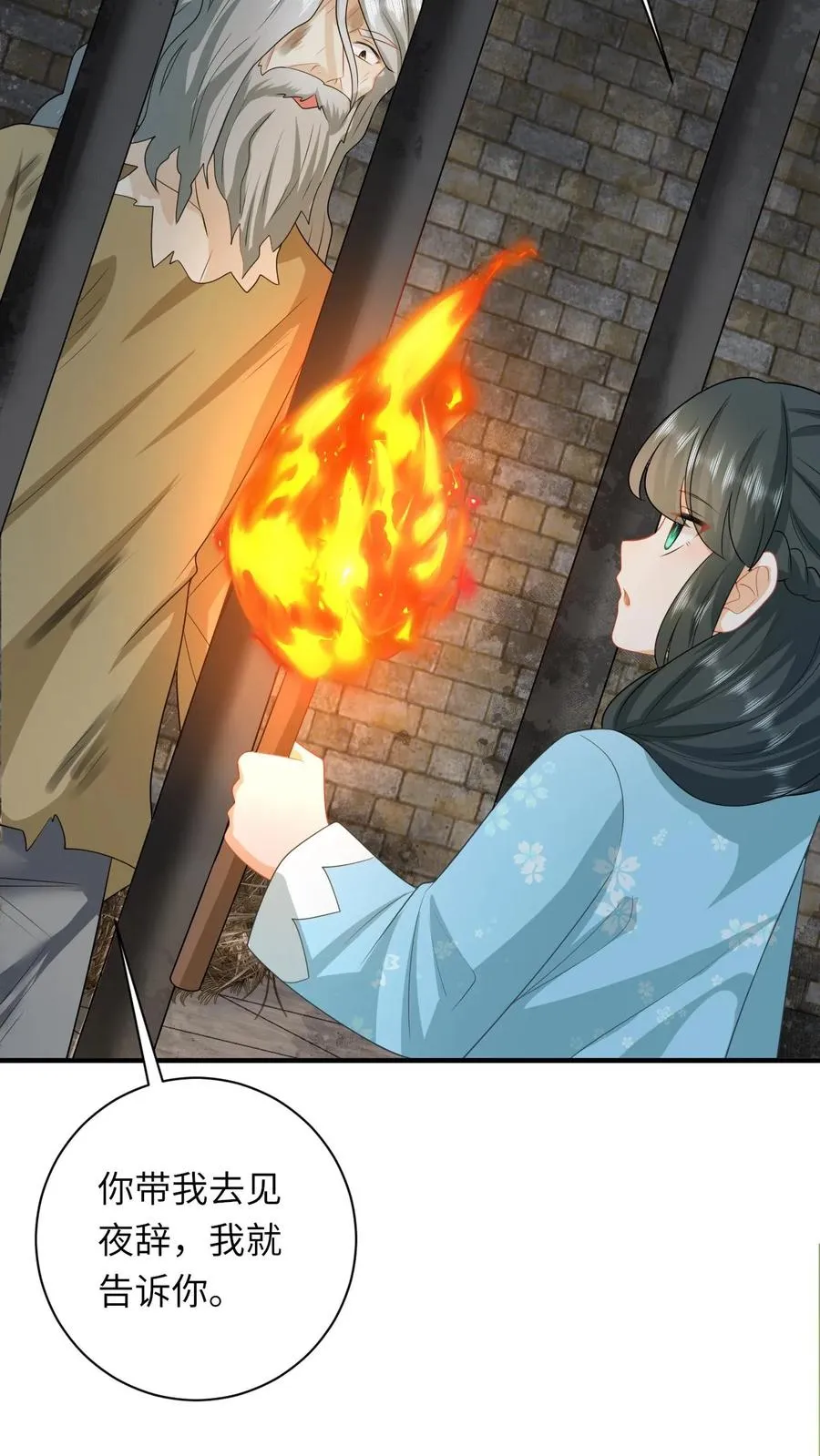 第216话 死囚出gai21