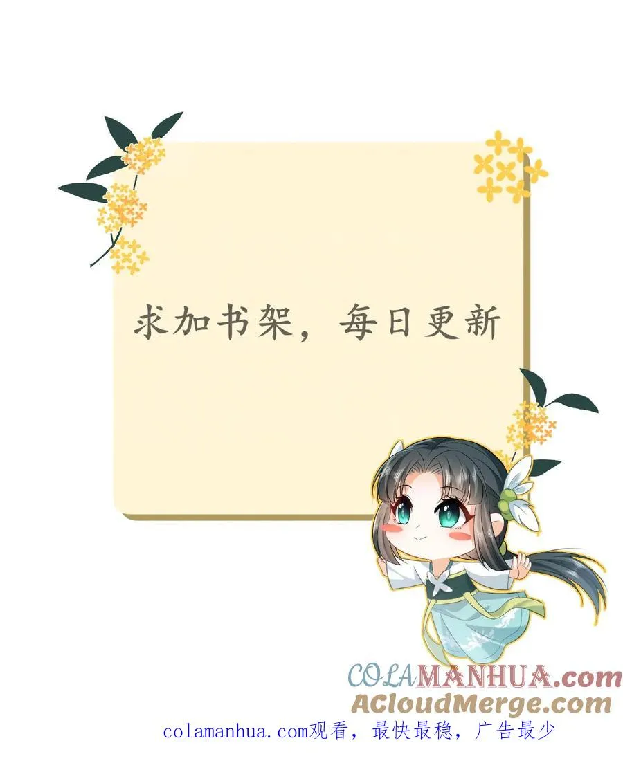 第46话 胖揍小公主34