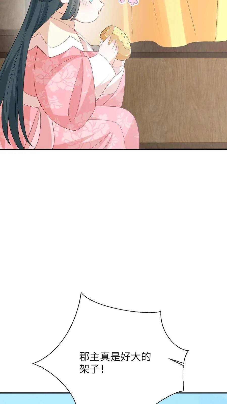第163话 有人拦路？25
