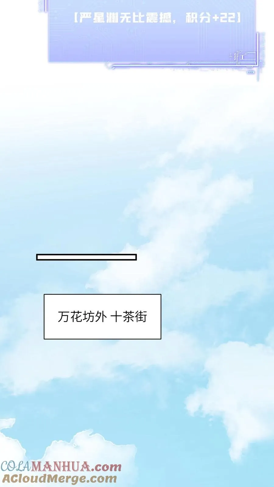 第78话 幼幼雷霆之怒16
