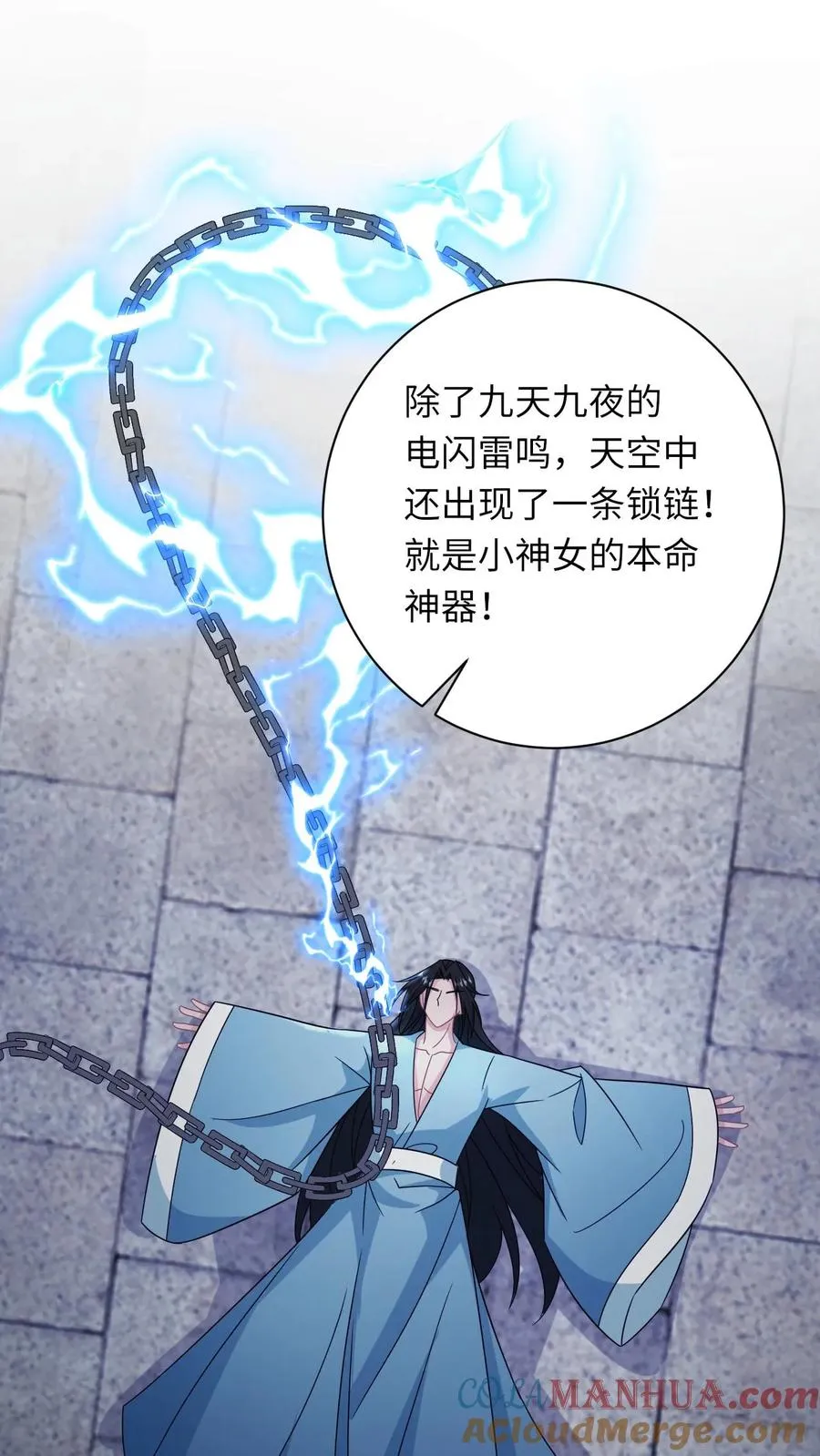 第185话 幼幼的身世10