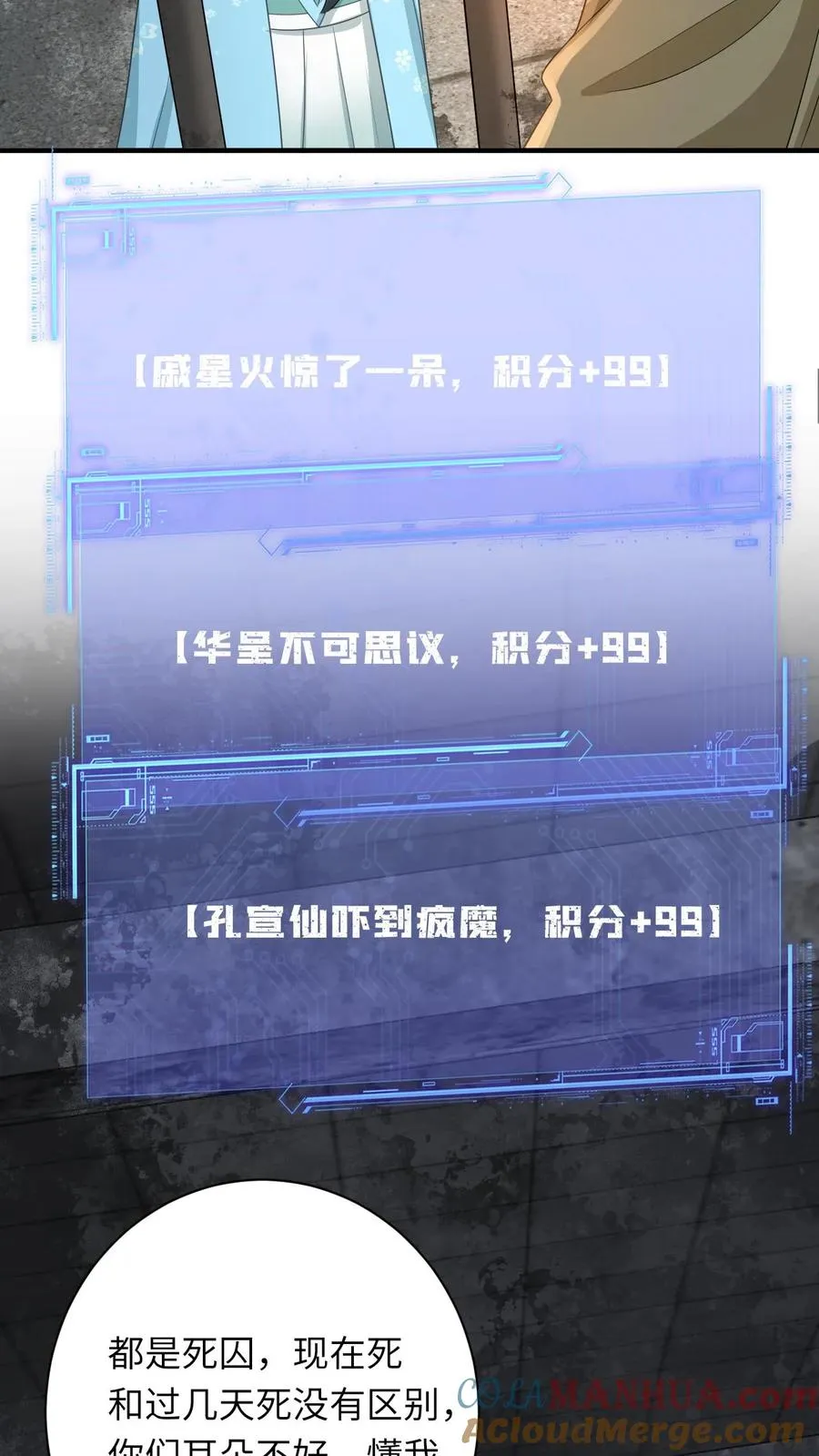 第216话 死囚出gai18
