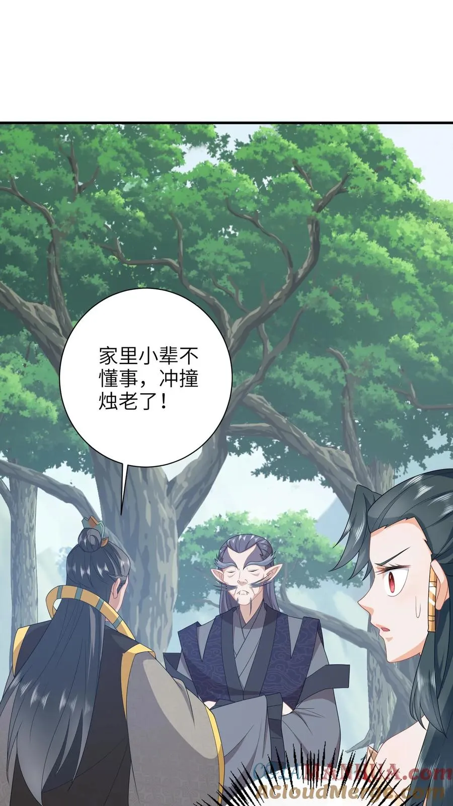 第189话 珍妃自尽6