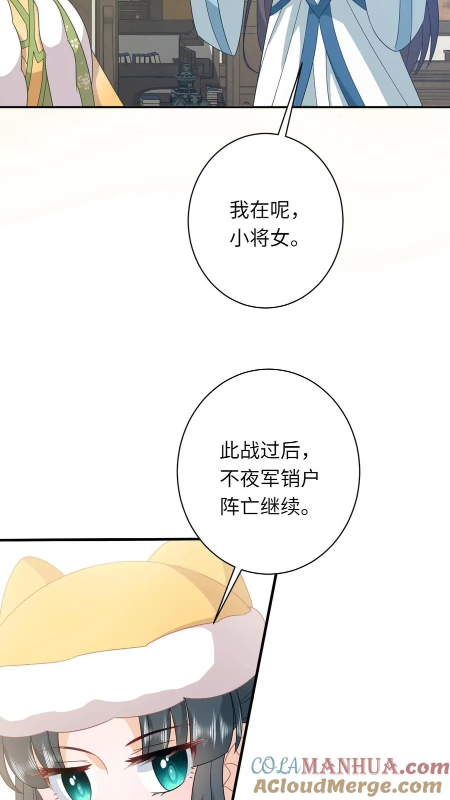 第191话 戏精幼幼12