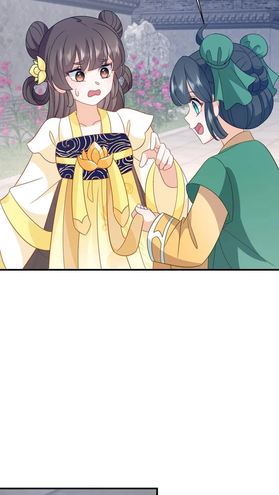 第208话 毒衣服19