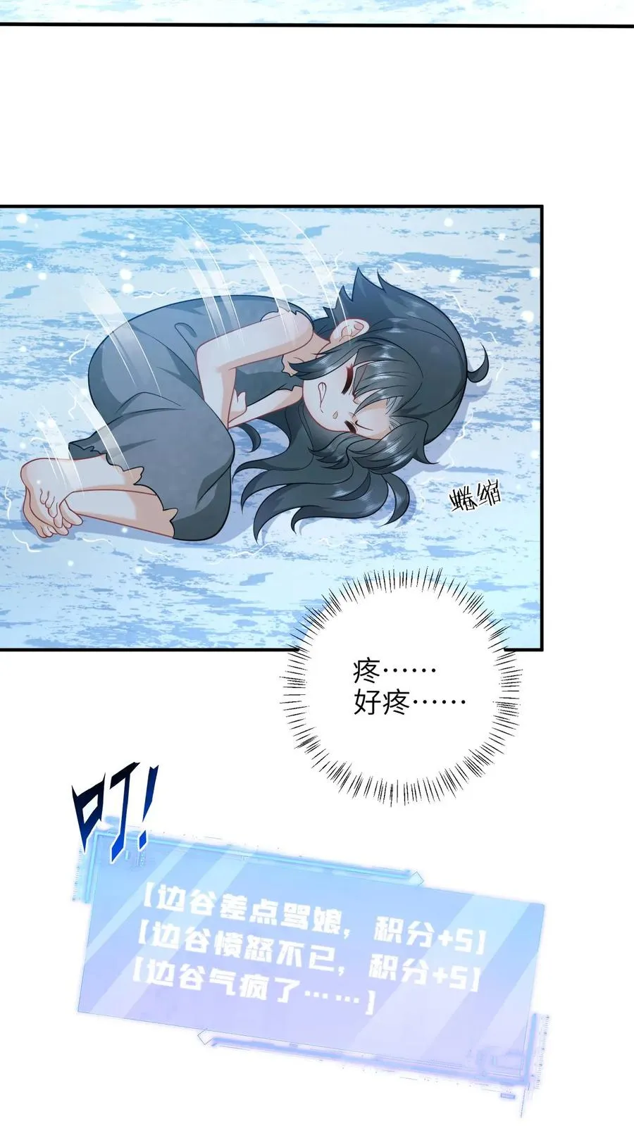 第7话 干他们！13