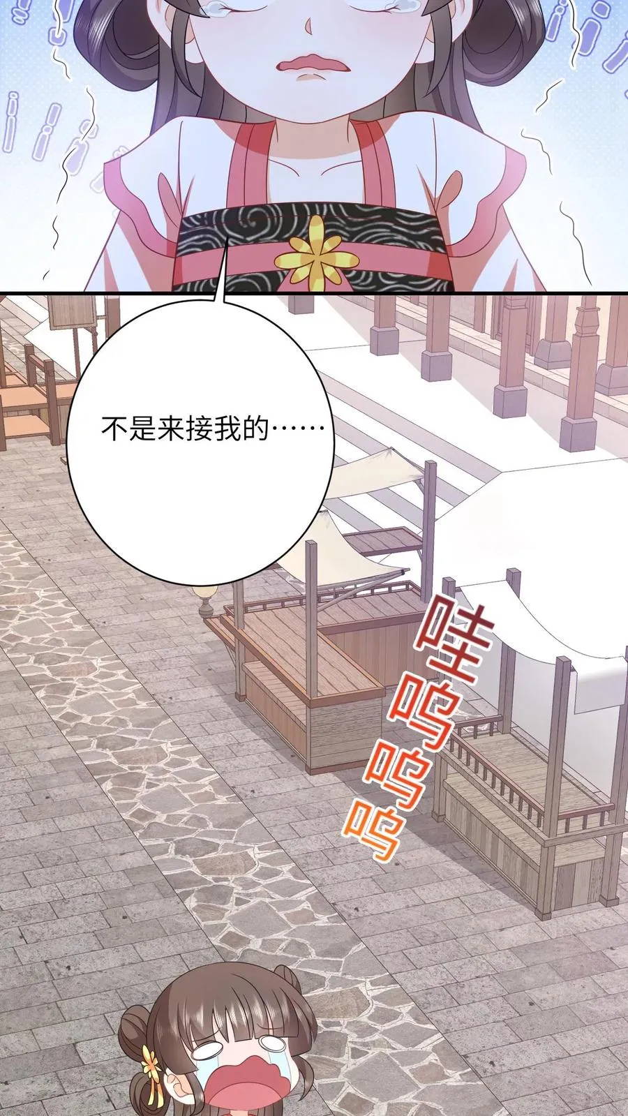 第94话 游将军二拦13