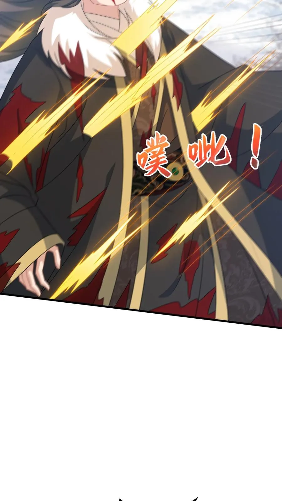 第260话 弑君5