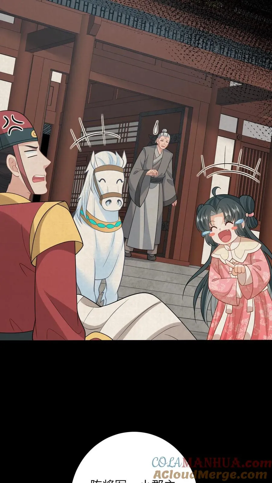 第256话 舍命救陈科18