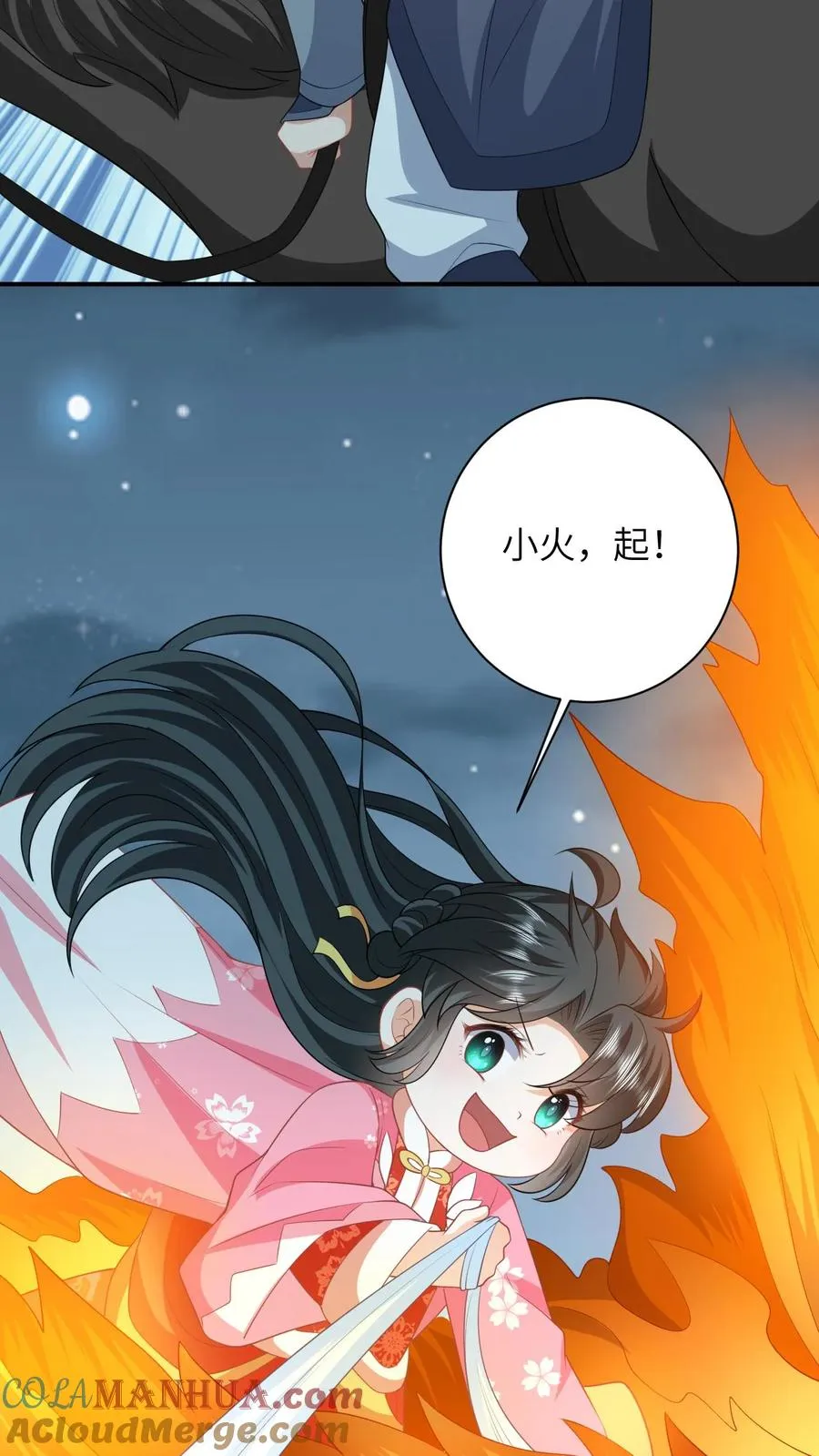 第68话 看李将军开大12