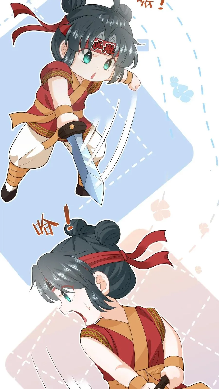 第116话 新武器get5