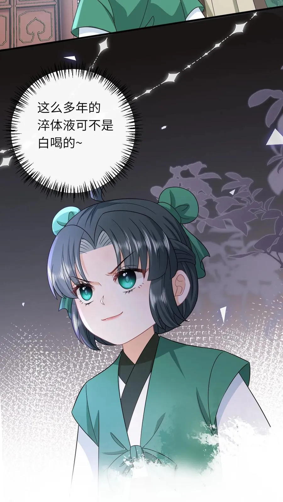 第197话 资质测试19