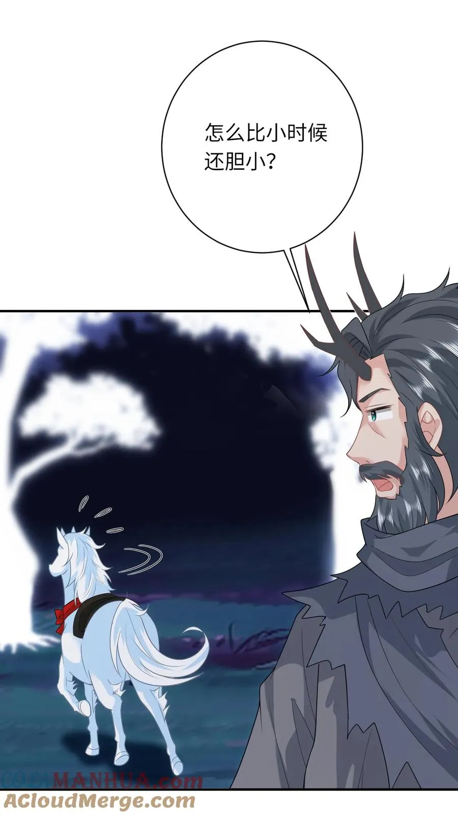 第283话 绝对雷区8