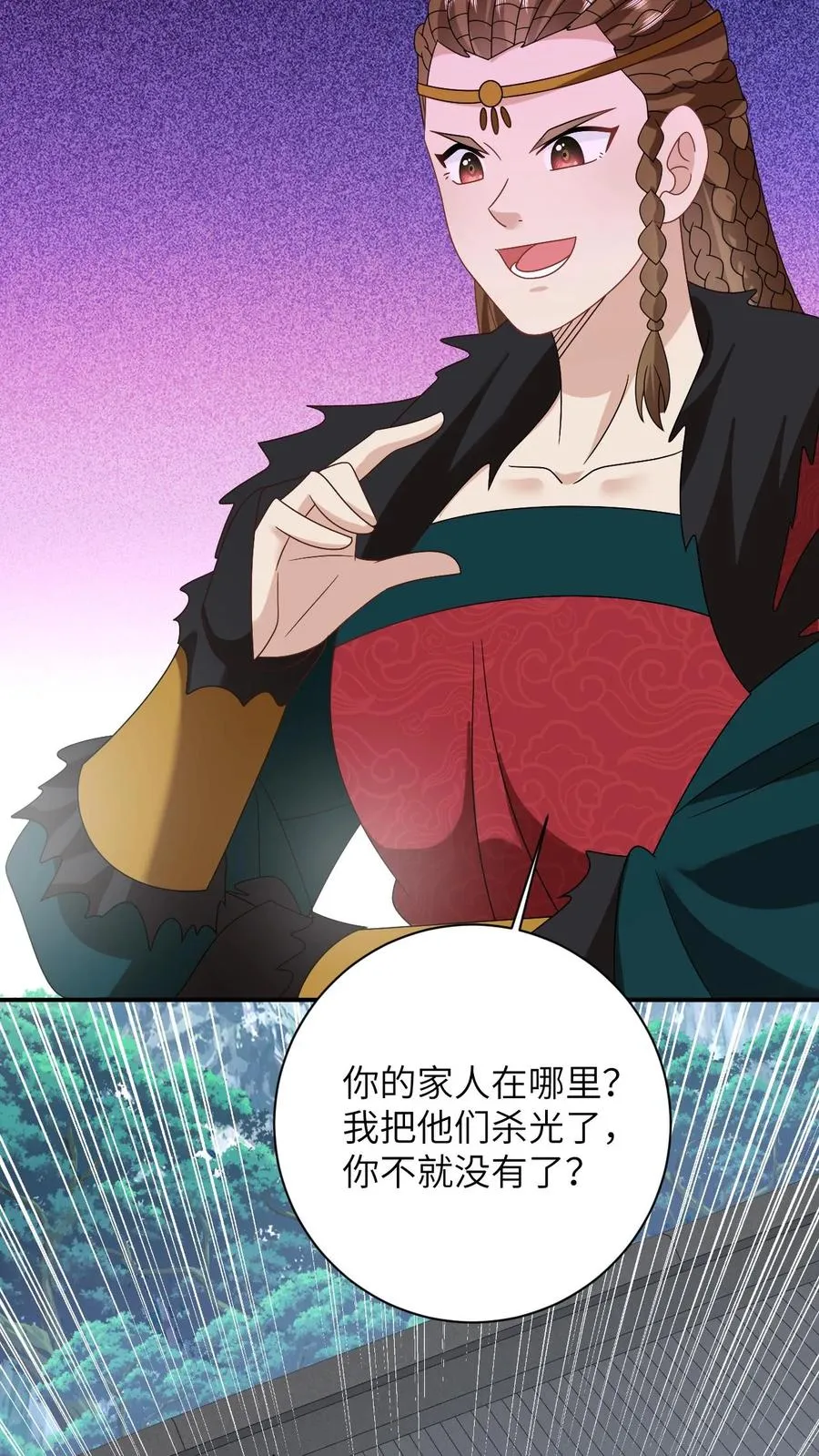 第175话 男宠夜辞29