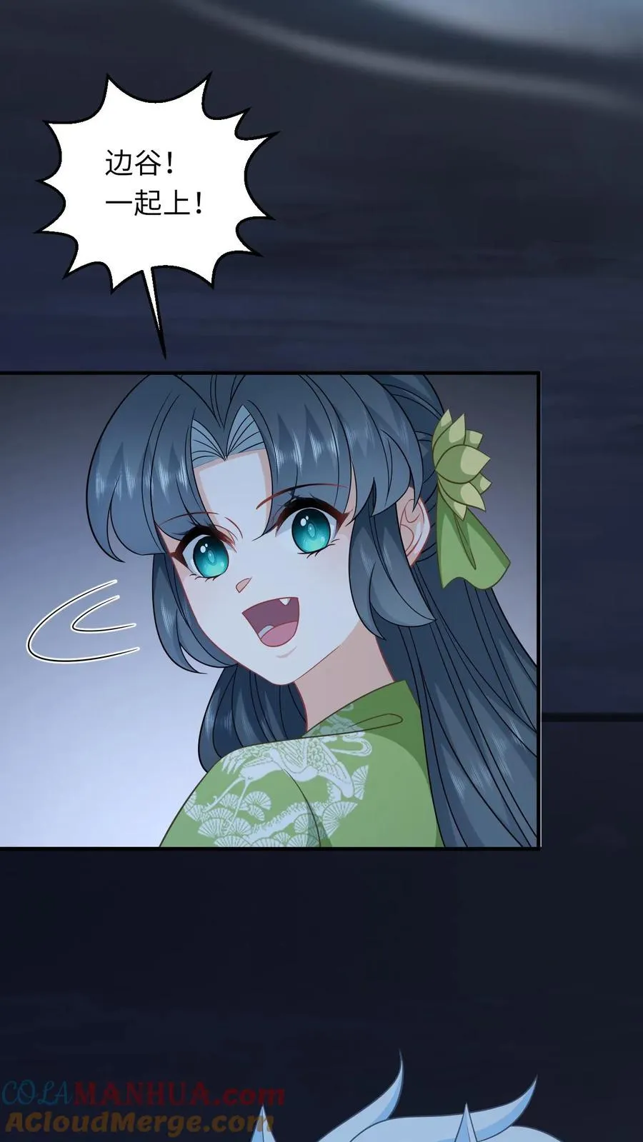 第276话 再灭炬族8