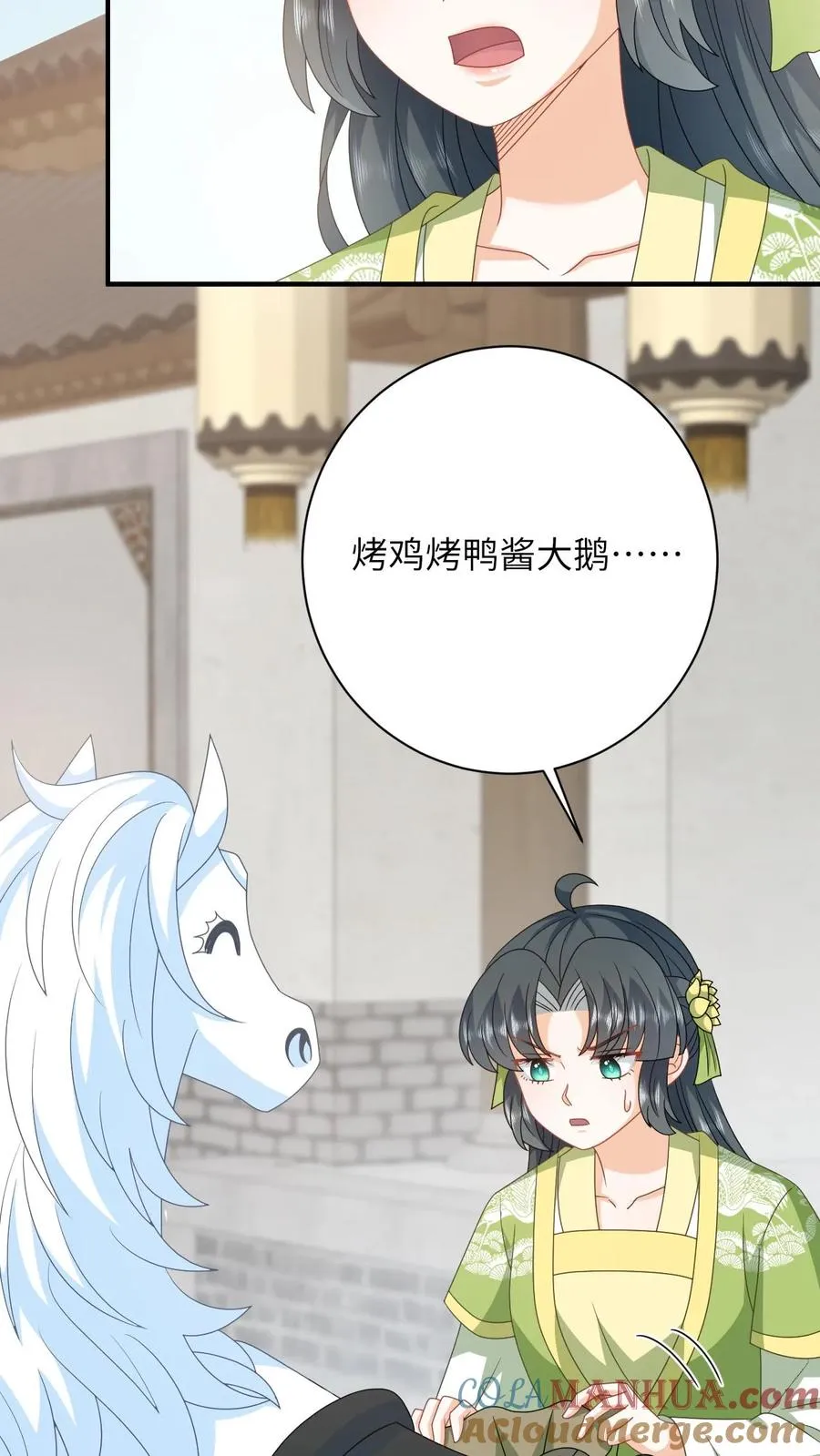 第272话 陈科挨揍34