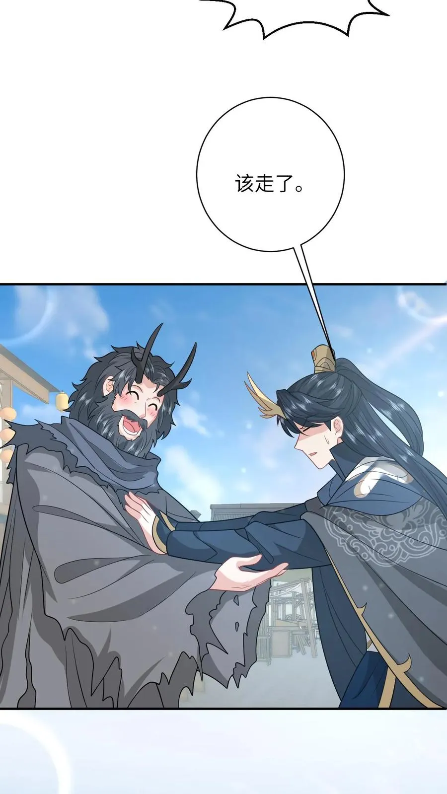 第267话 龙尊9