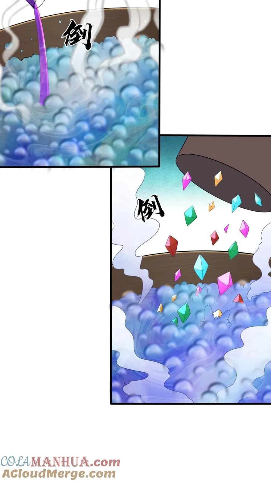 第27话 豁出去了8