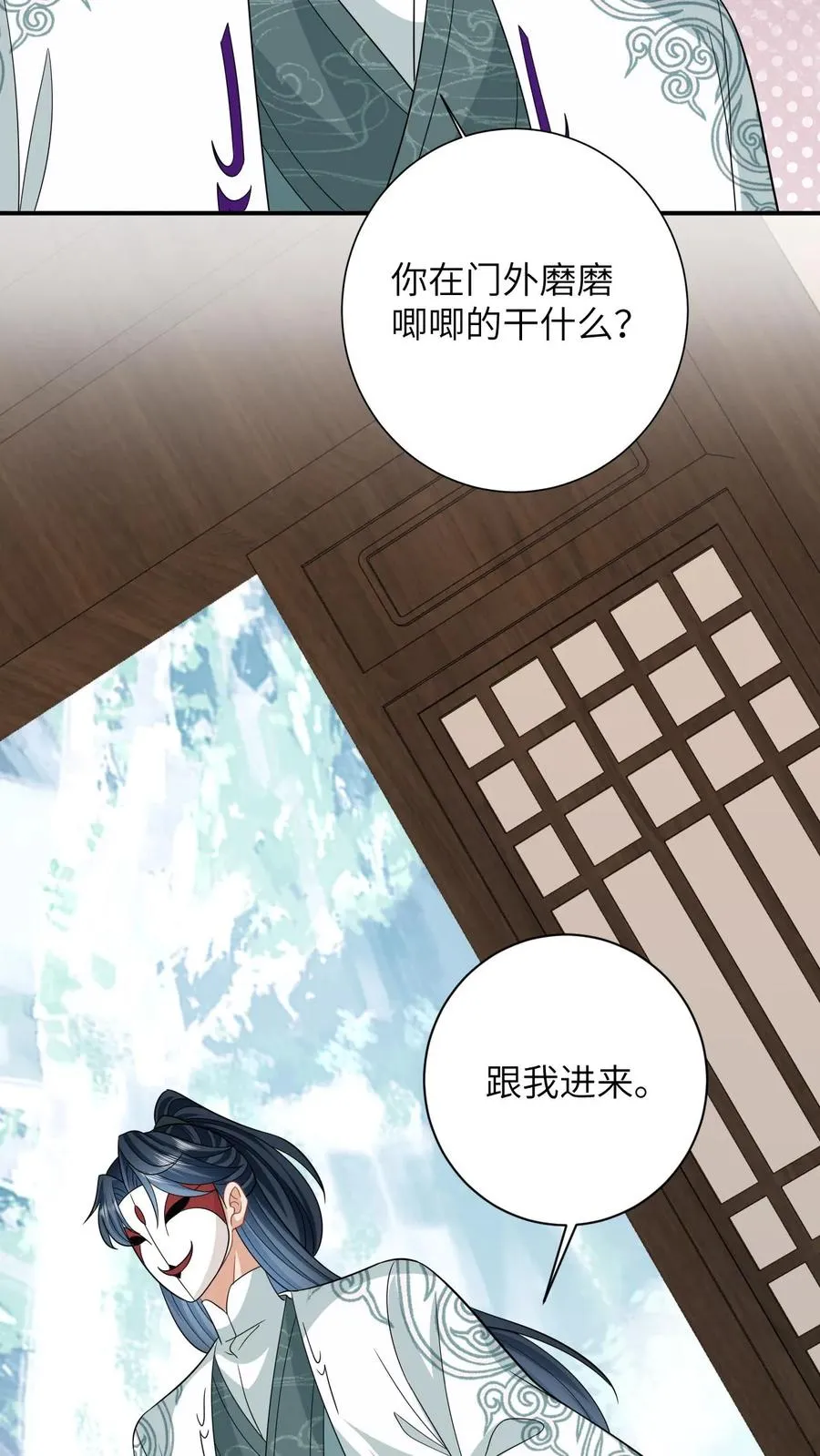 第25话 秘密被发现？！11