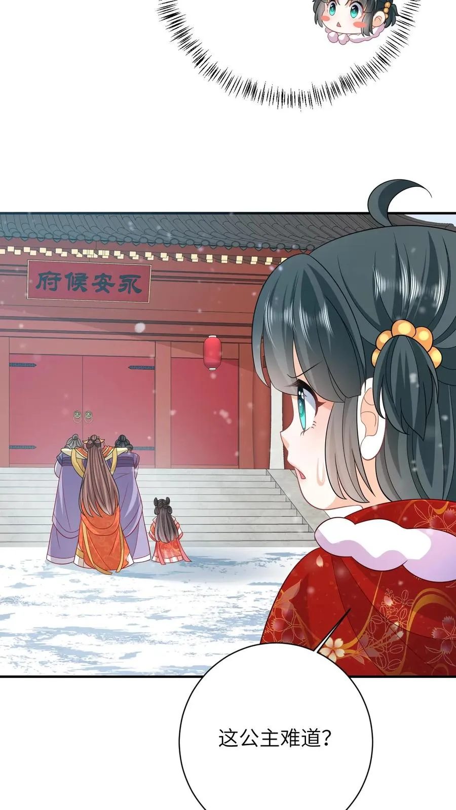 第44话 幽阳反应这么大23