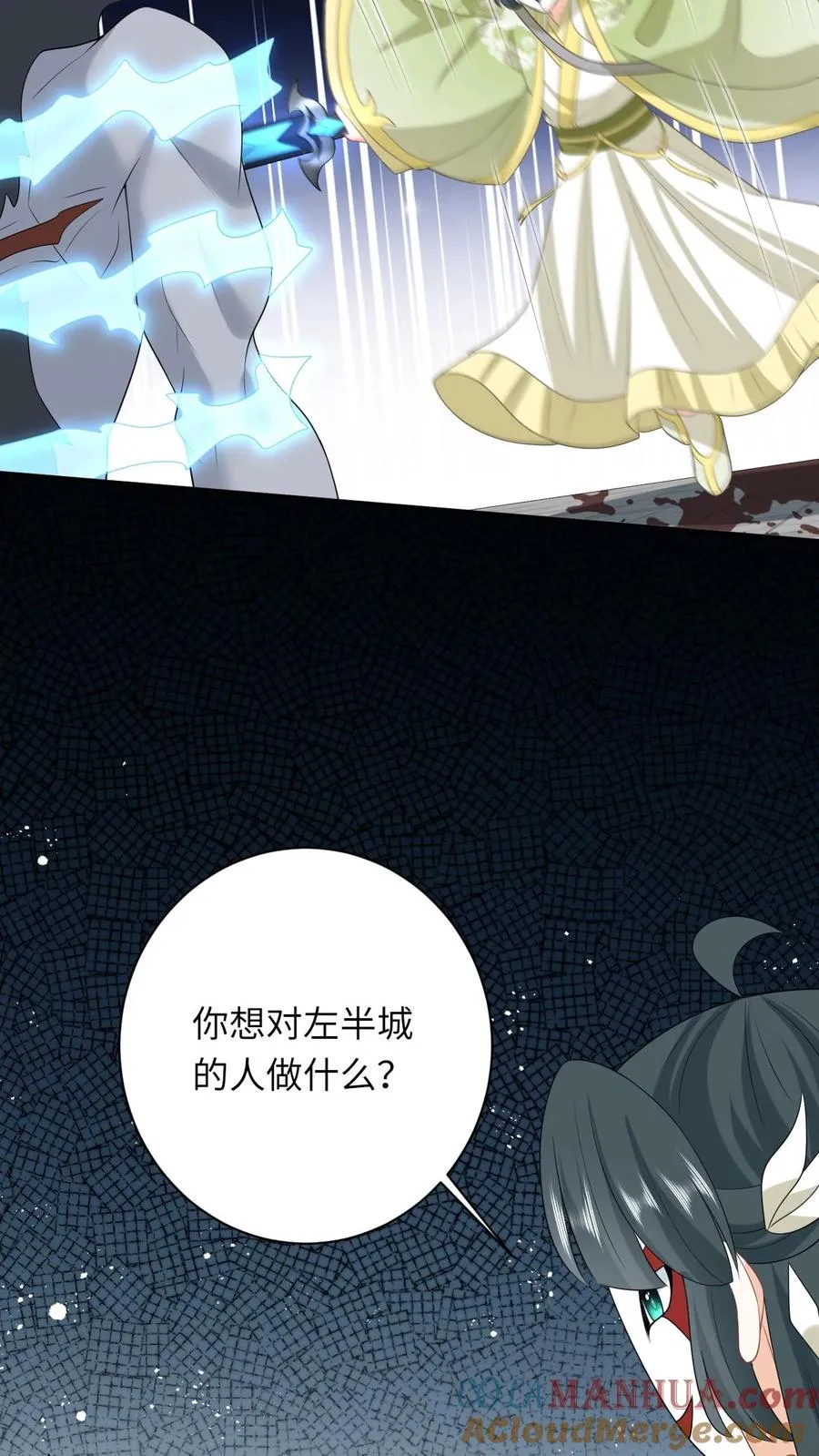 第234话 傀郸暴走28