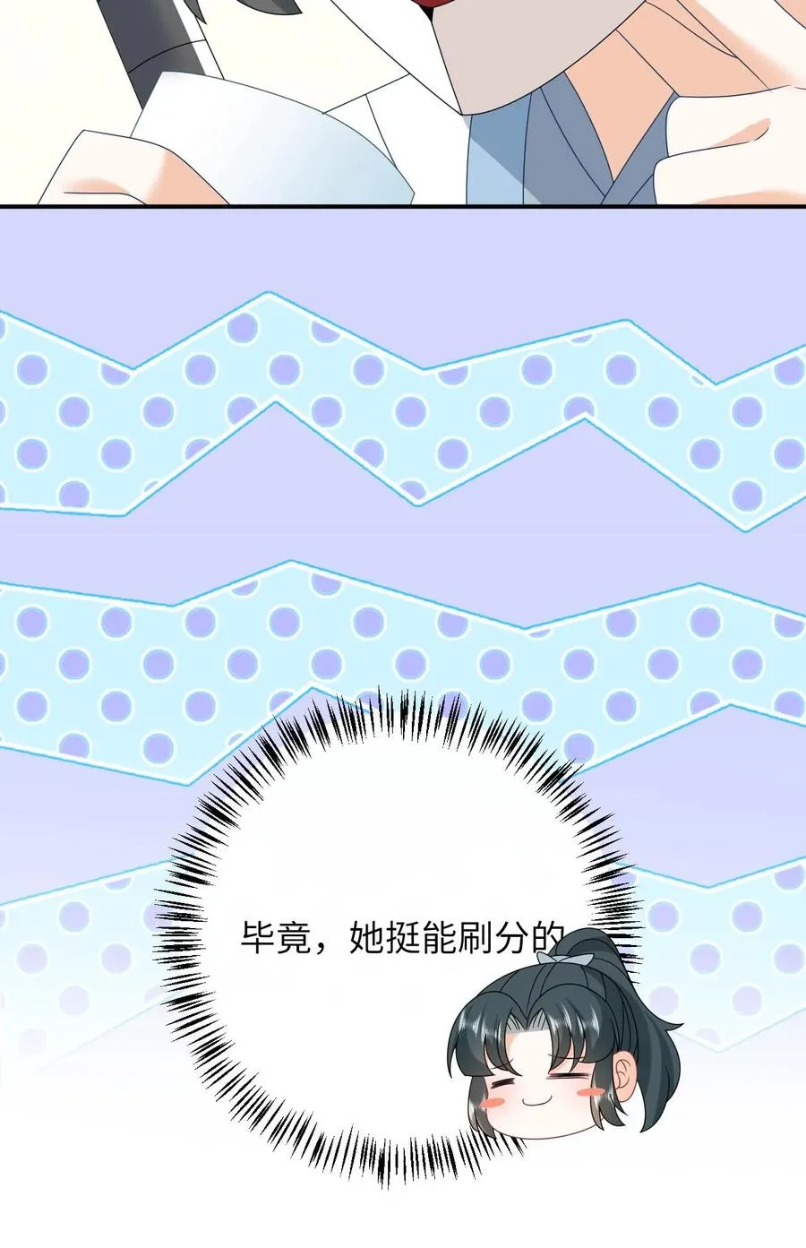 第247话 局势大变25