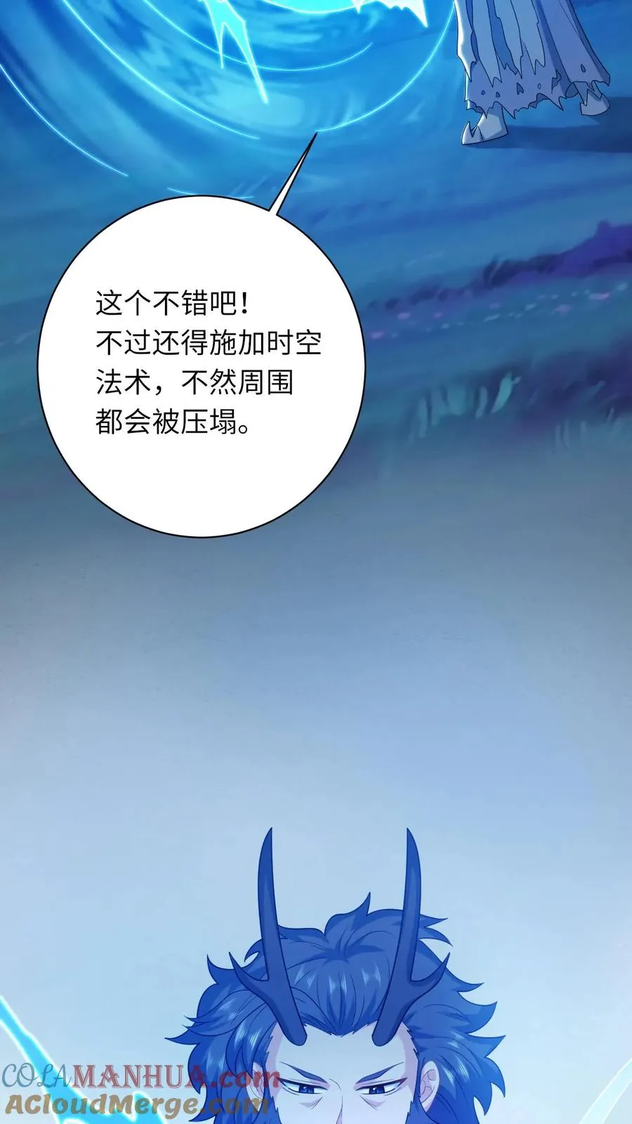 第282话 封印全解28