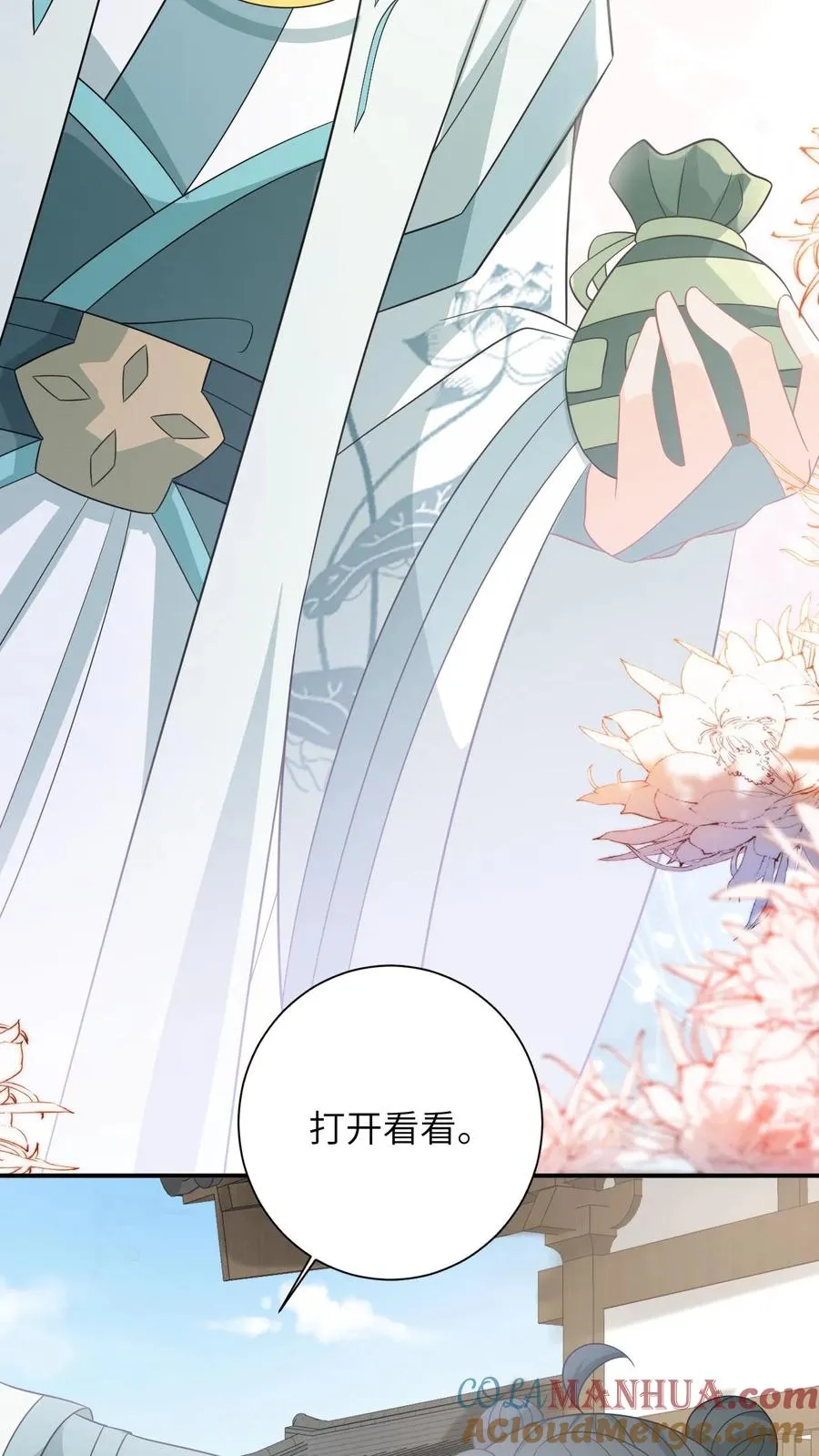 第116话 新武器get16