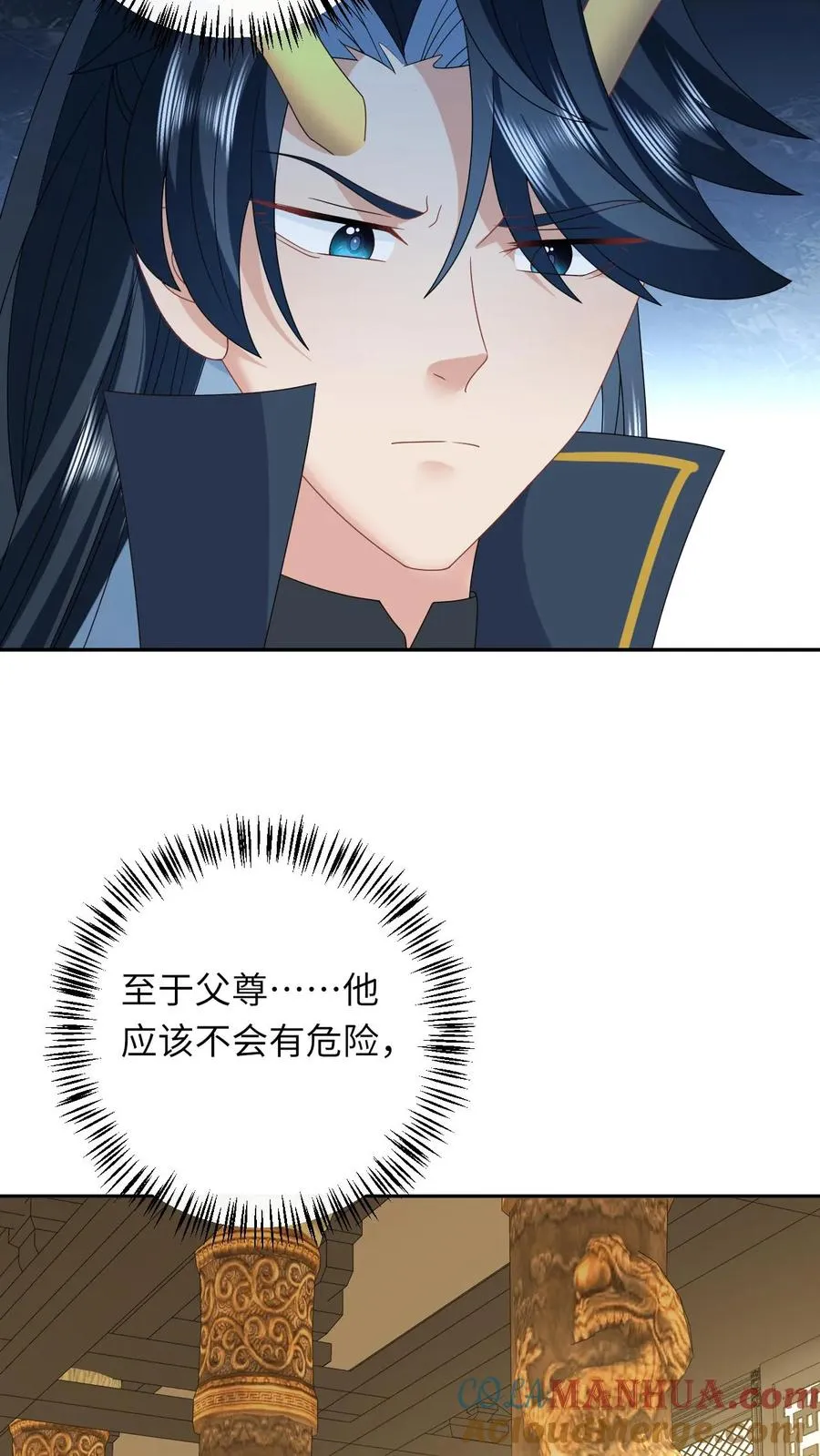 第186话 狗夜辞你别死18