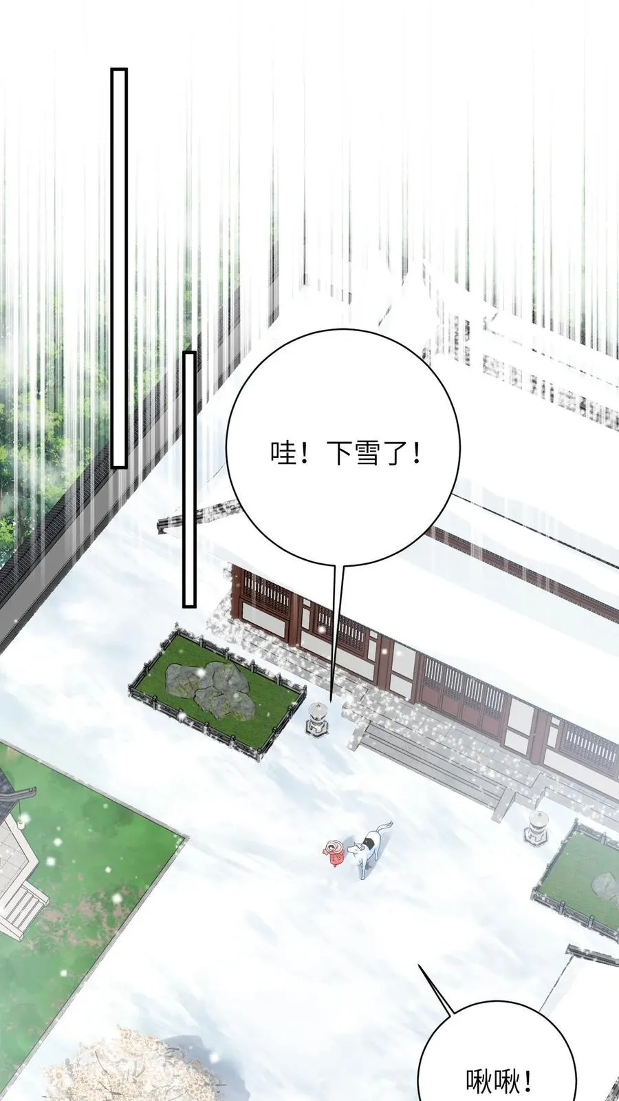 第147话 新技能解锁1