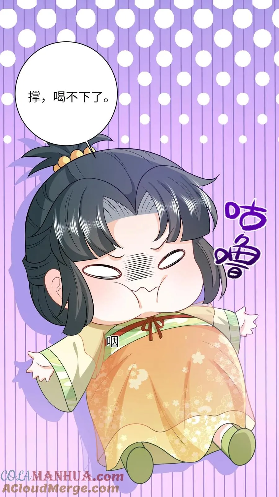第28话 教学第二课24