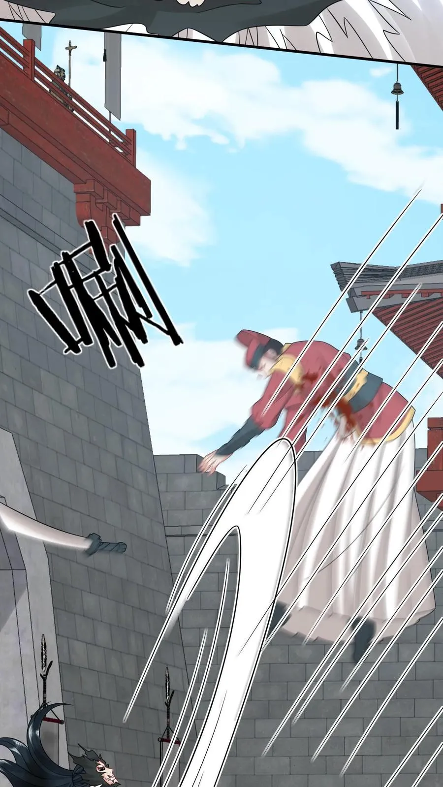第256话 舍命救陈科7