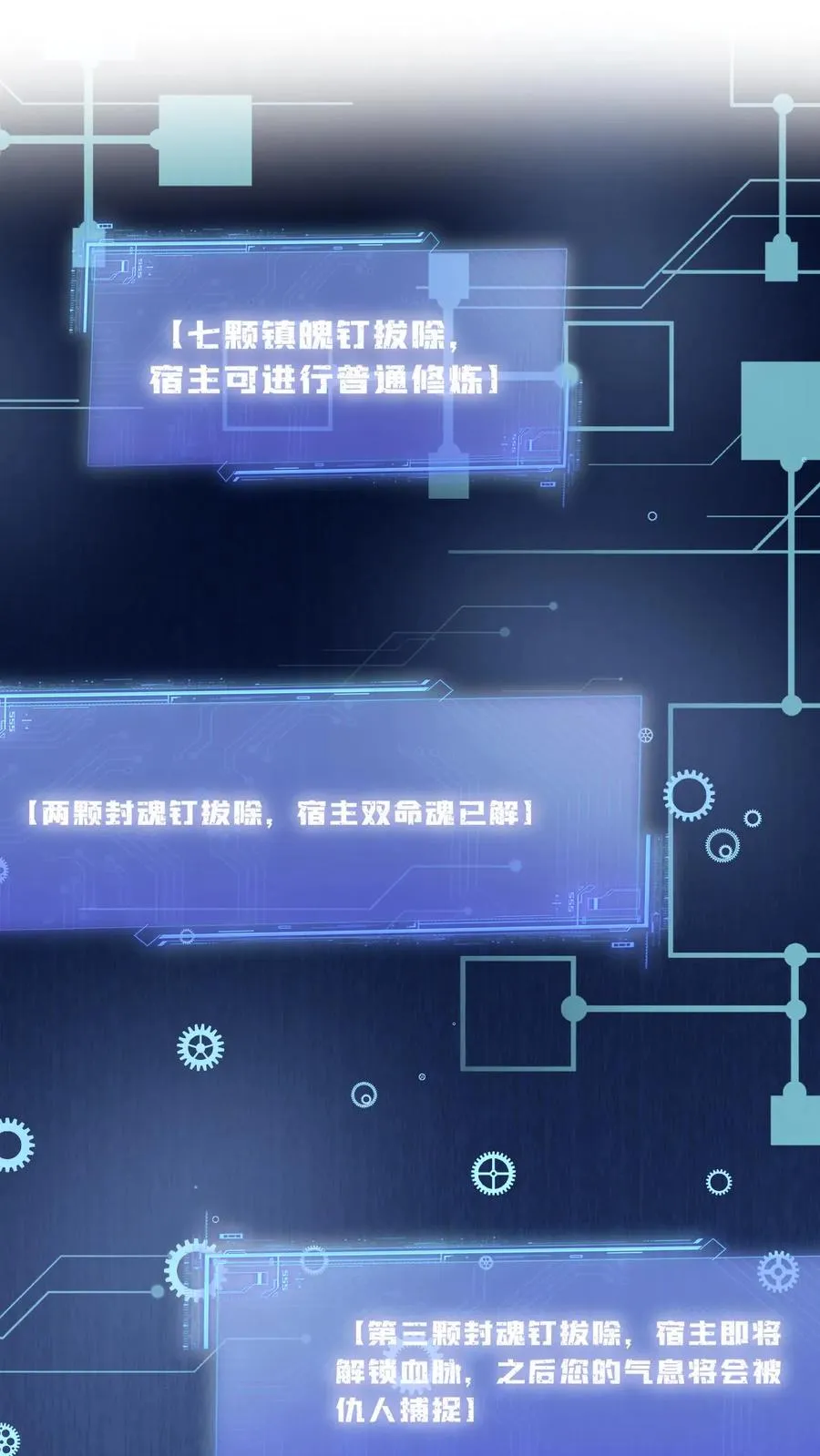 第206话 上古功法1