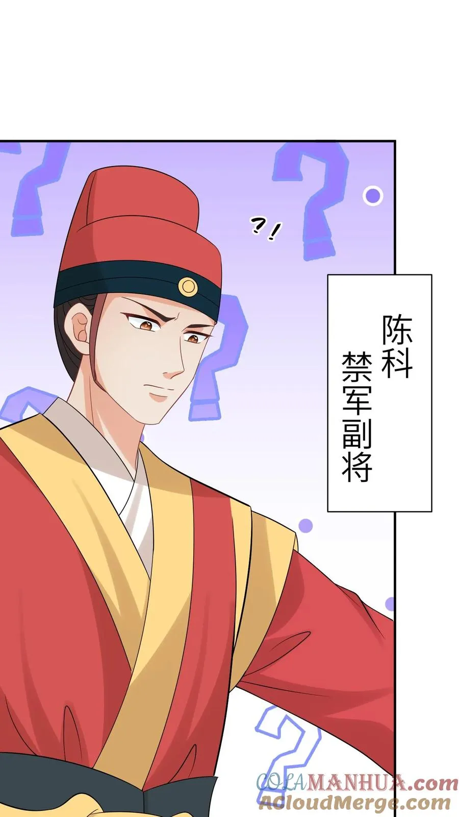 第89话 幼幼戏精上线10