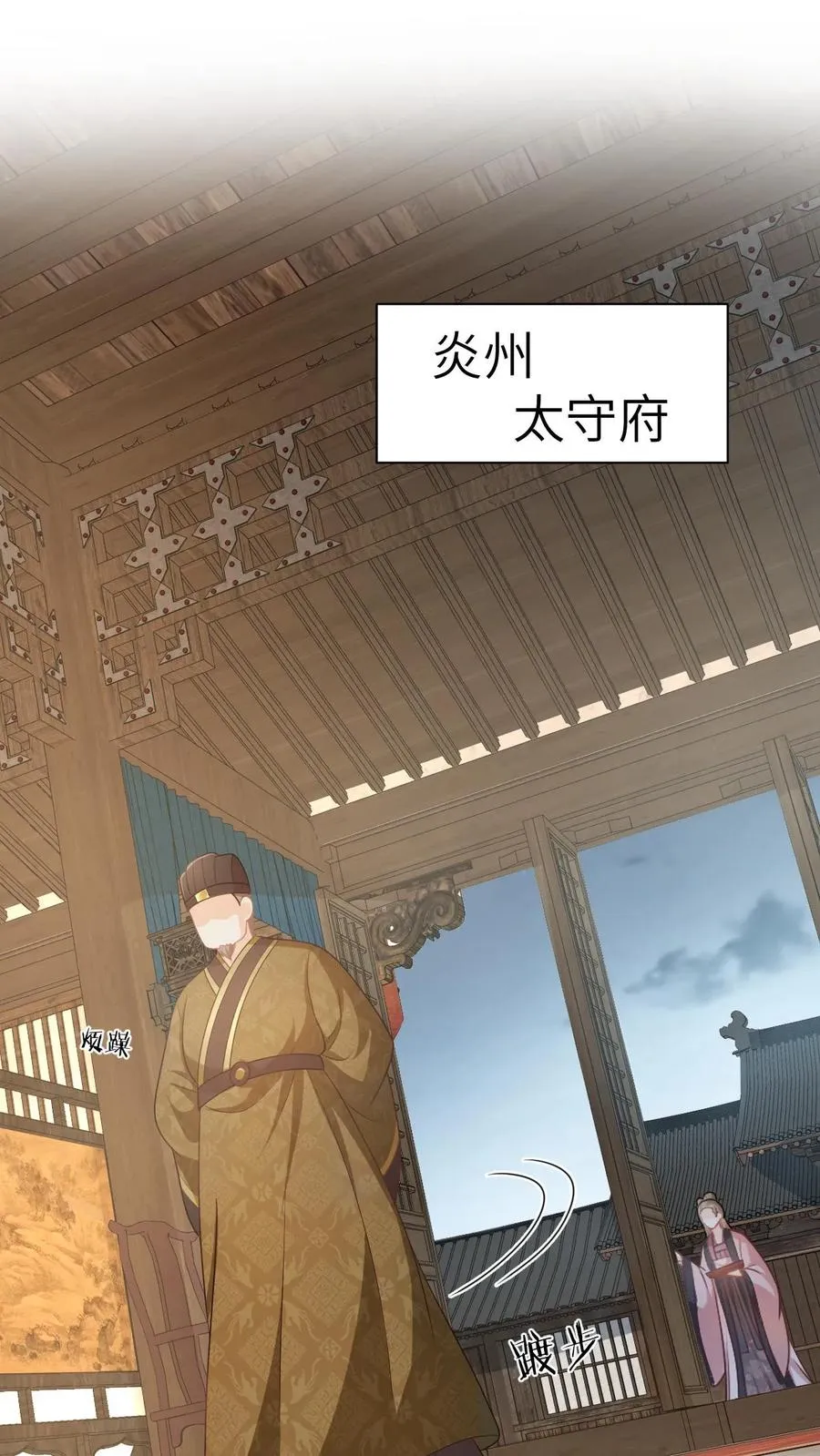 第124话 坏人好事可太爽了1